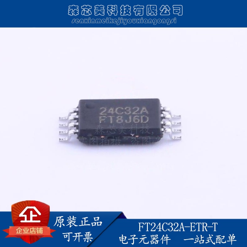 20pcs original new FT24C32A-ETR-T 24C32A TSSOP-8 memory IC