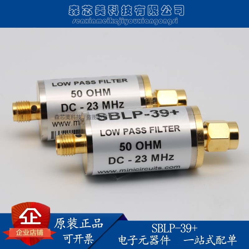 2pcs original new SBLP-39+DC-23MHZ 50 Ω coaxial low-pass filter SMA MINI