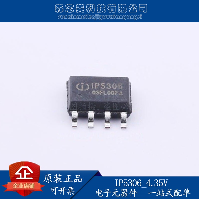 30pcs original new IP5306_ 4.35V SOP8 battery management integrated circuit IC