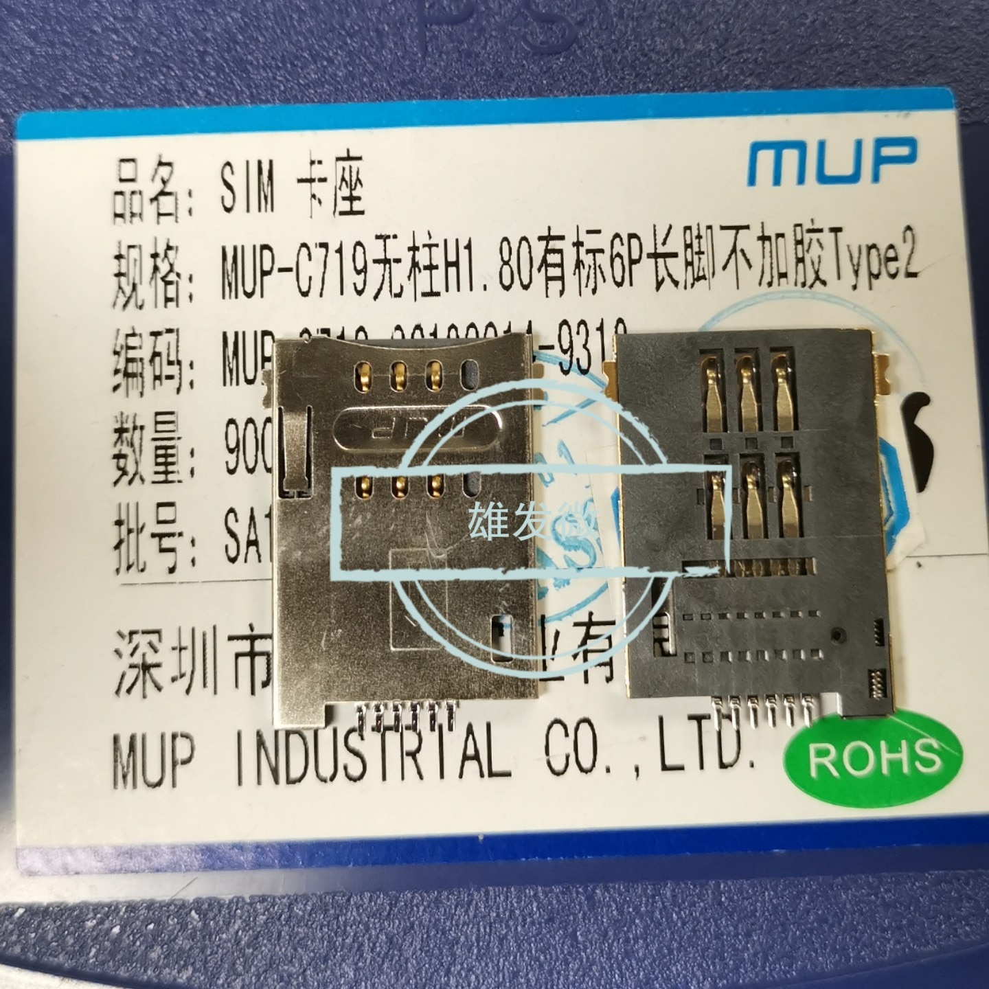 30pcs original new SIM card holder self-elastic 6P 6-pin SIM card slot MUP-C719