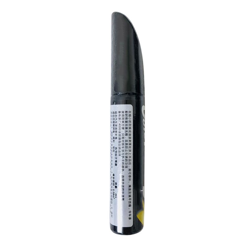 Car Scratch Repair Pen Touch Up Maintenance Paint Care Scratch Remover Professional Auto Painting Pen Car Care Tools Accessories