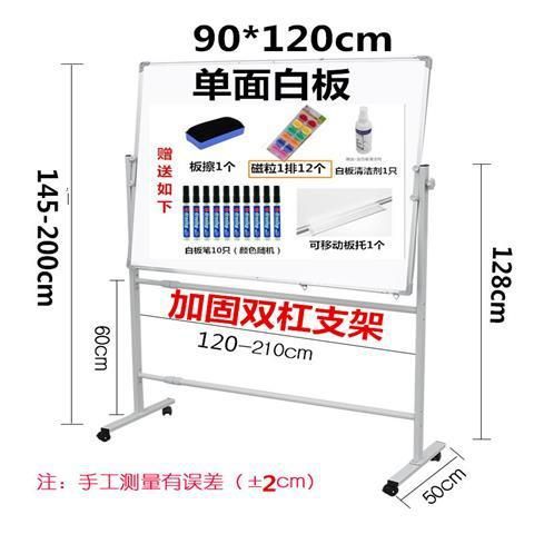 Whiteboard Bracket Type Mobile Tablet Home Children'S Hanging Blackboard Teaching Office Magnetic Double-Sided White And Gr