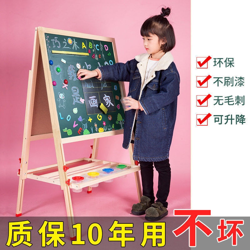 Sketchpad Children'S Sketchpad Bracket Small Blackboard Household Dust-Free Wordpad Pupils' Double-Sided Erasable Wall