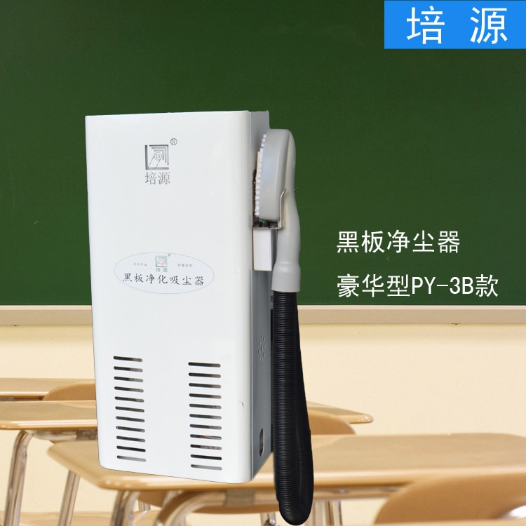 Factory-Supplied Electric Blackboard Eraser, Dust Suction Board Eraser, Electric Board Eraser, Blackboard Cleaner, Dust-Free Cha