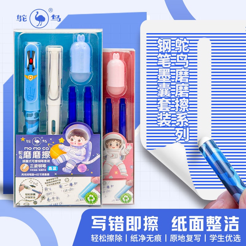Ostrich Thermal Erasable Pen Set Easy-To-Erase Pen For Elementary School Students Replaceable Ink Capsule Retoucher