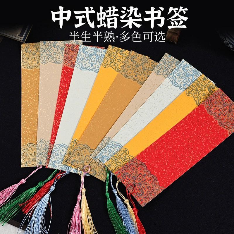 Guofeng Creative DIY Blank Xuan Paper Bookmark Brush Calligraphy French painting hand-painted bookmark antique creation