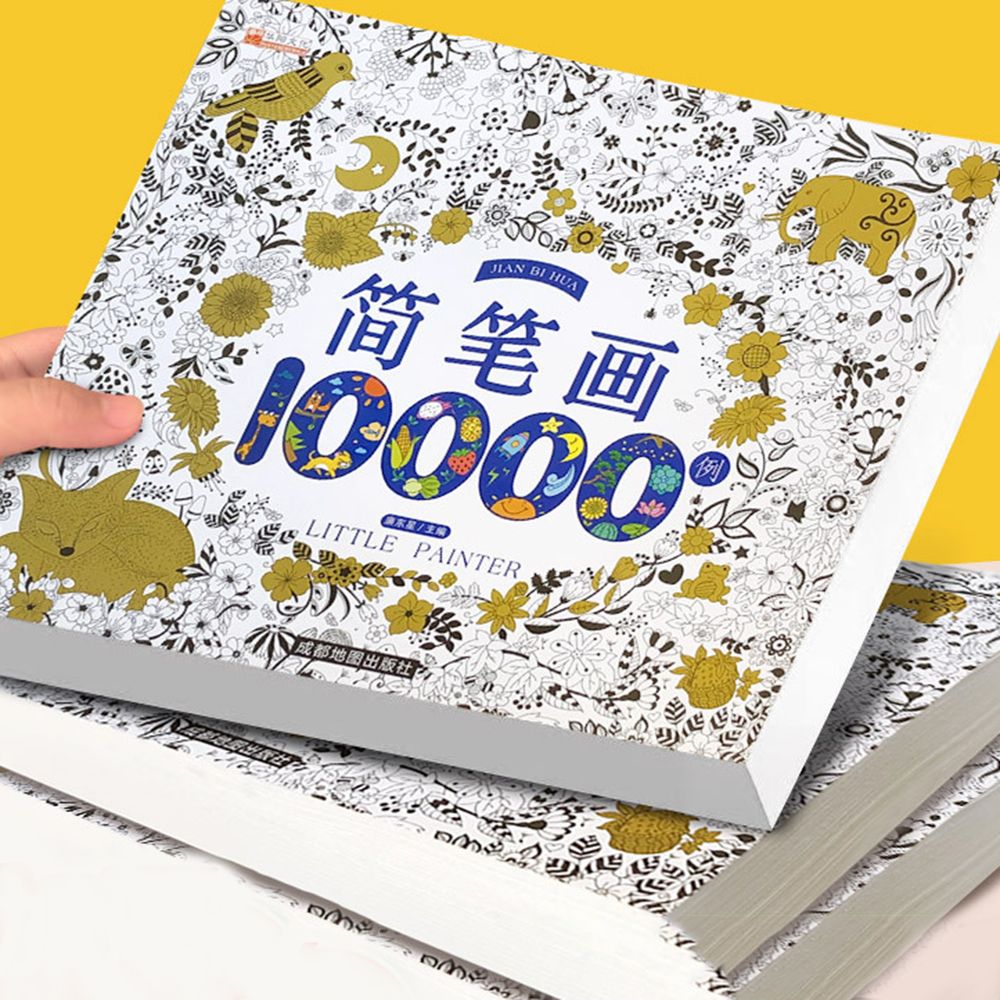 Book Cognitive Baby Learn To Draw Children Coloring Book How To Draw Stick Figures Drawing Textbook Graffiti Notebook