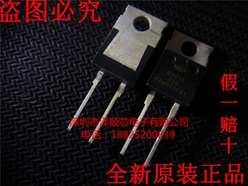 30pcs original new BYC10-600 10A600V Fast Recovery Diode