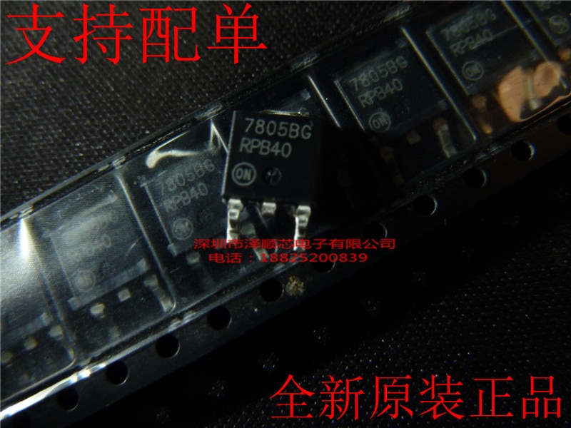 30pcs original new MC7805BDTRKG 7805BG TO-252 linear regulator