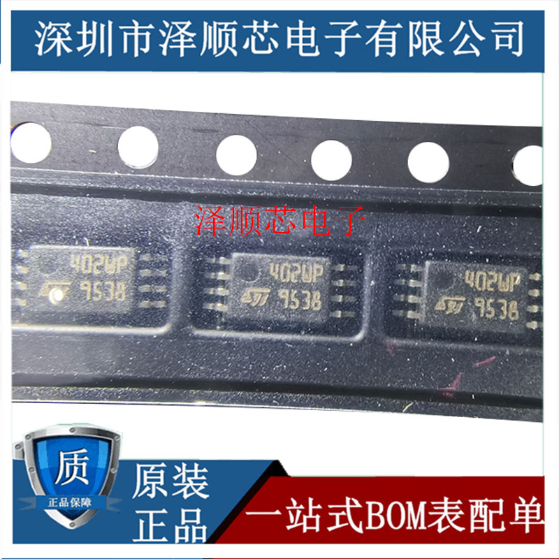 30pcs original new M24C02-WDW6TP 24C02 402WP TSSOP8 memory