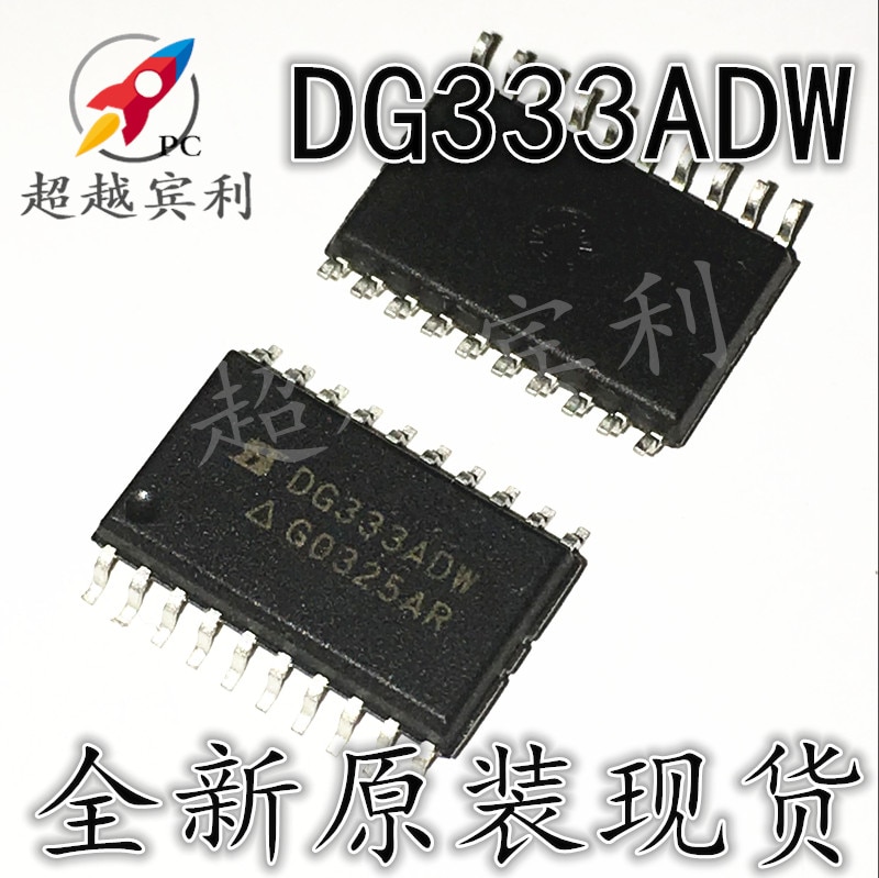 2pcs original new DG333ADW DG333 SOP