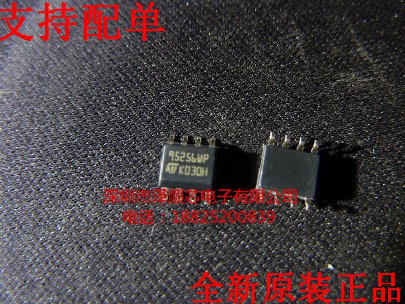 30pcs original new M95256-WMN6TP 95256WP SOP8 Memory Direct Shot