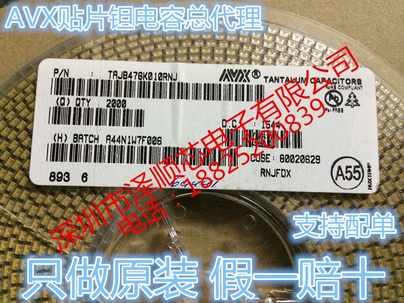 30pcs original new Tantalum capacitor 10V47UF B-type 3528 TAJB476K010RNJ AVX 2K/disk