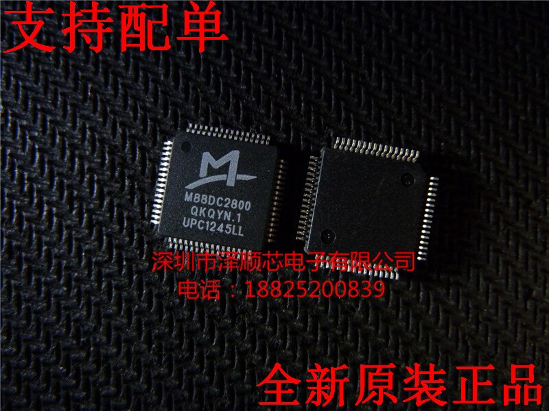 20pcs original new M88DC2800 QFP64 wired set-top box chip