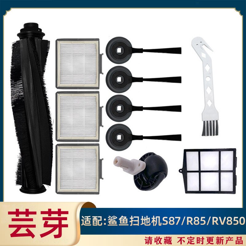 For Shark S87 R85 RV850 Robot Sweeper Accessories Roller Brush Main Brush Filter Screen Side Brush MopCloth