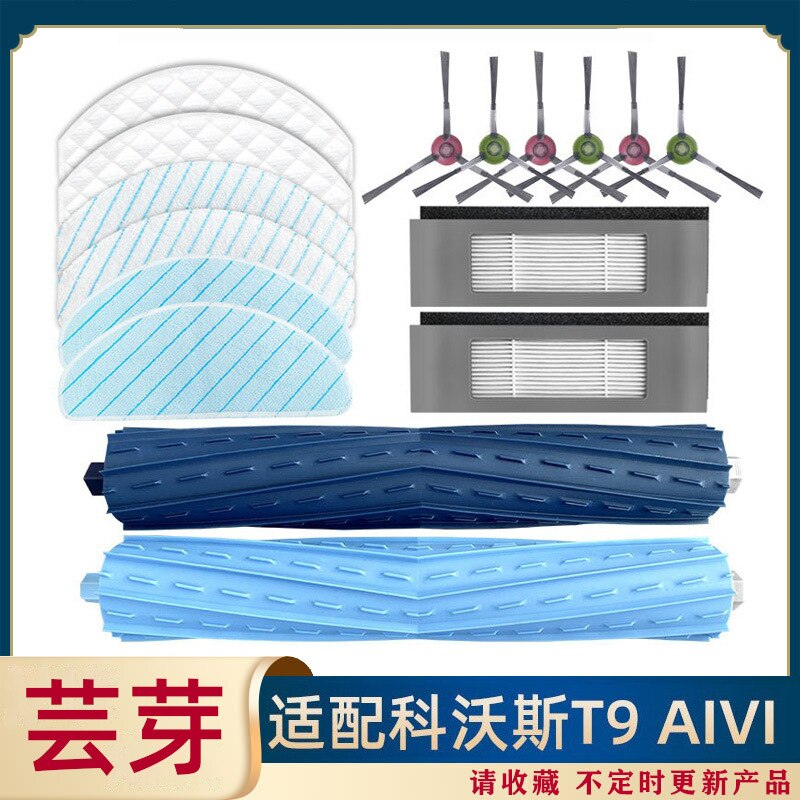 For Ecovacs Sweeping Robot T9AIVI AIVI+ Main Brush Rolling Brush Edge Brush Filter Screen HEPA Cloth Mop