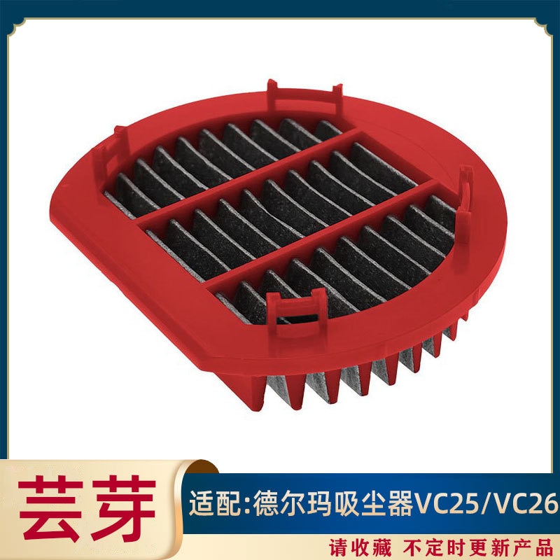 For Deerma Wireless Handheld Vacuum Cleaner VC25 VC26 Filter Element Accessories Spare Parts