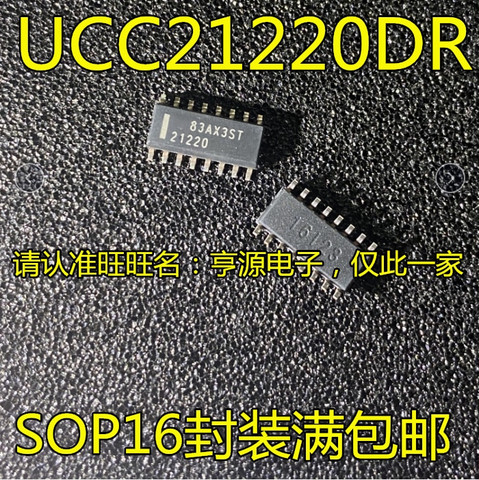 2pcs original new UCC21220 UCC21220DR 21220 Circuit IC Gate/Inverter Chip
