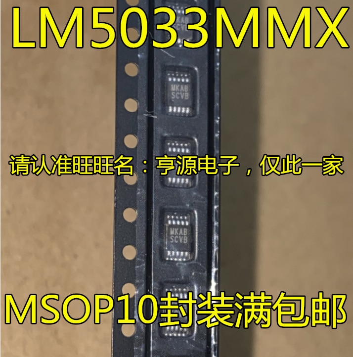 5pcs original new LM5033MMX MSOP10 switching controller LM5033MM LM5033 silk screen SCVB