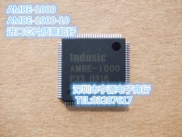 2pcs original new AMBE-1000 AMBE-1000-10 chip