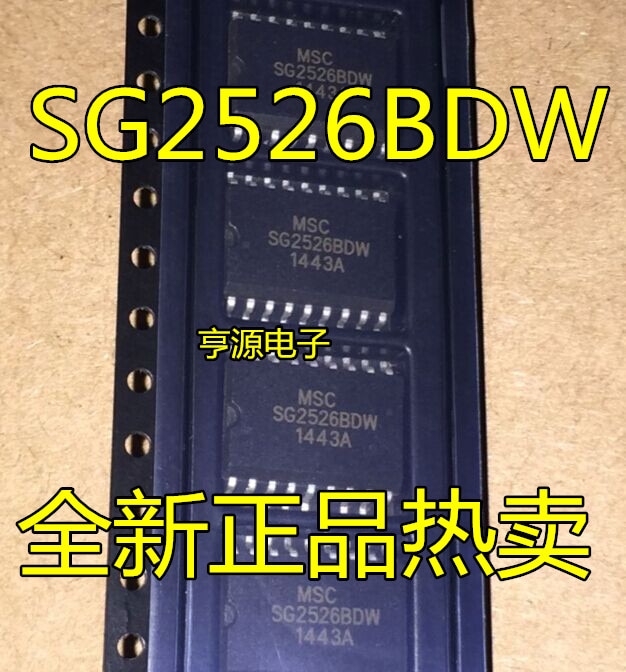 5pcs original new SG2526 SG2526BDW SOP-18