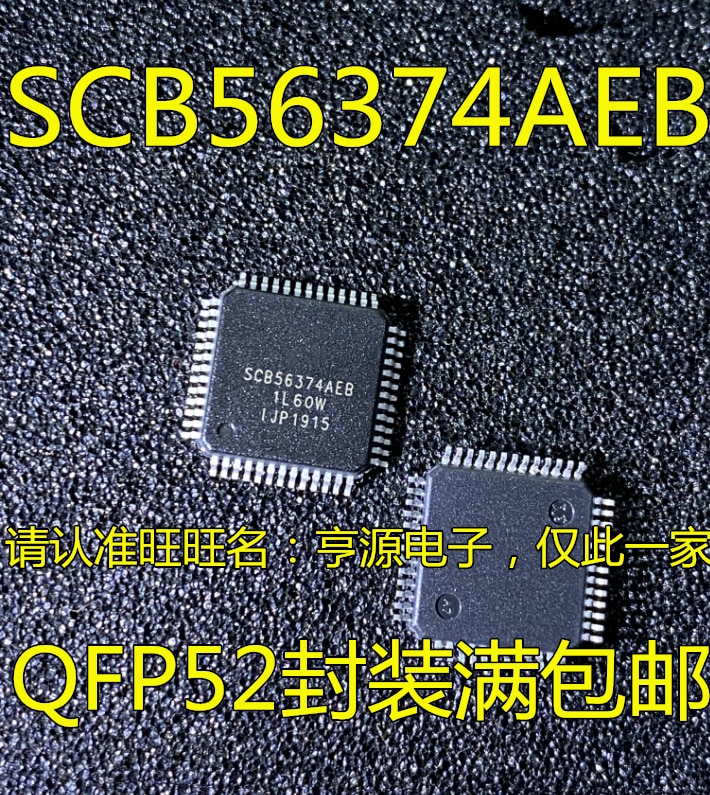 2pcs original new SCB56374AEB 1L60W Renault Car Audio Amplifier Master Control Chip DSP LQFP52