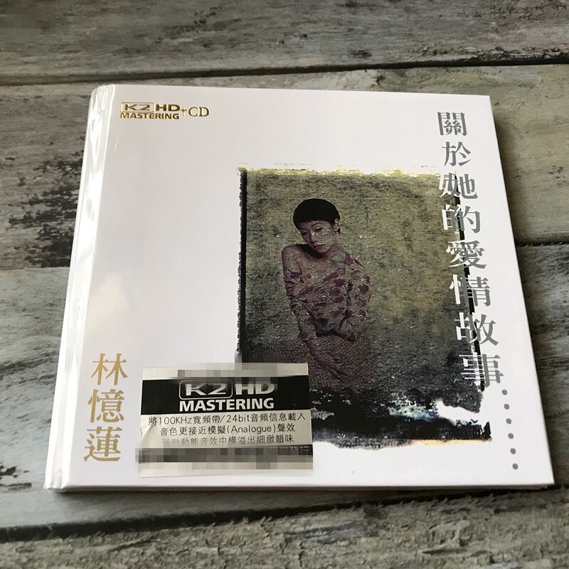 Sandy Lam's Love Story K2