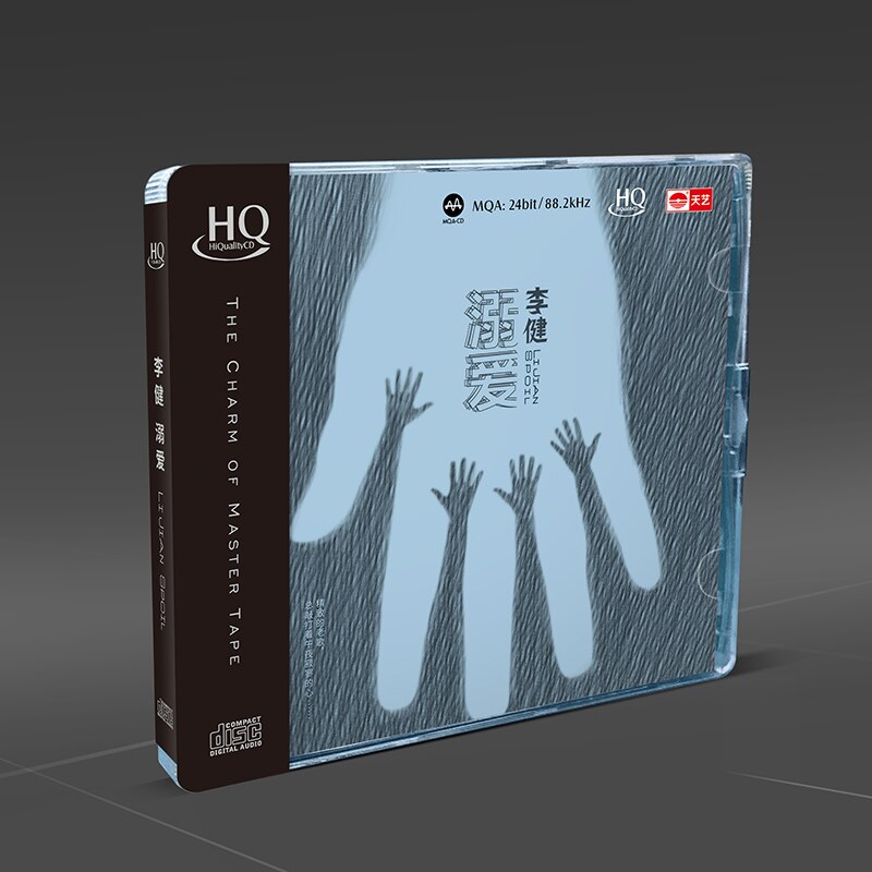 Li Jian's album "Coddling" HQCD HIFI music