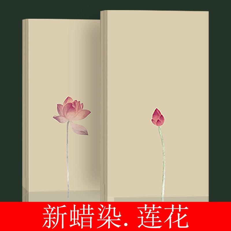 【 Lotus 】 New batik rice paper half-cooked calligraphy small works small kai special brush characters