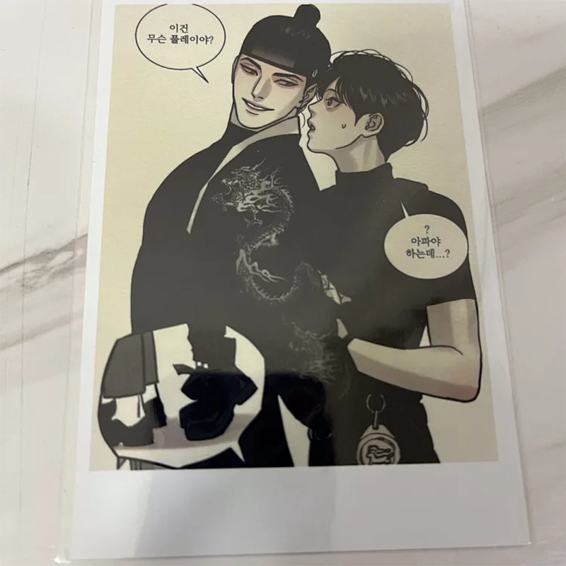 Korean comic Byeonduck Hot Painter of the Night 22 photo card lezhin Hei tu Black rabbit Xiangka Korean BL comic