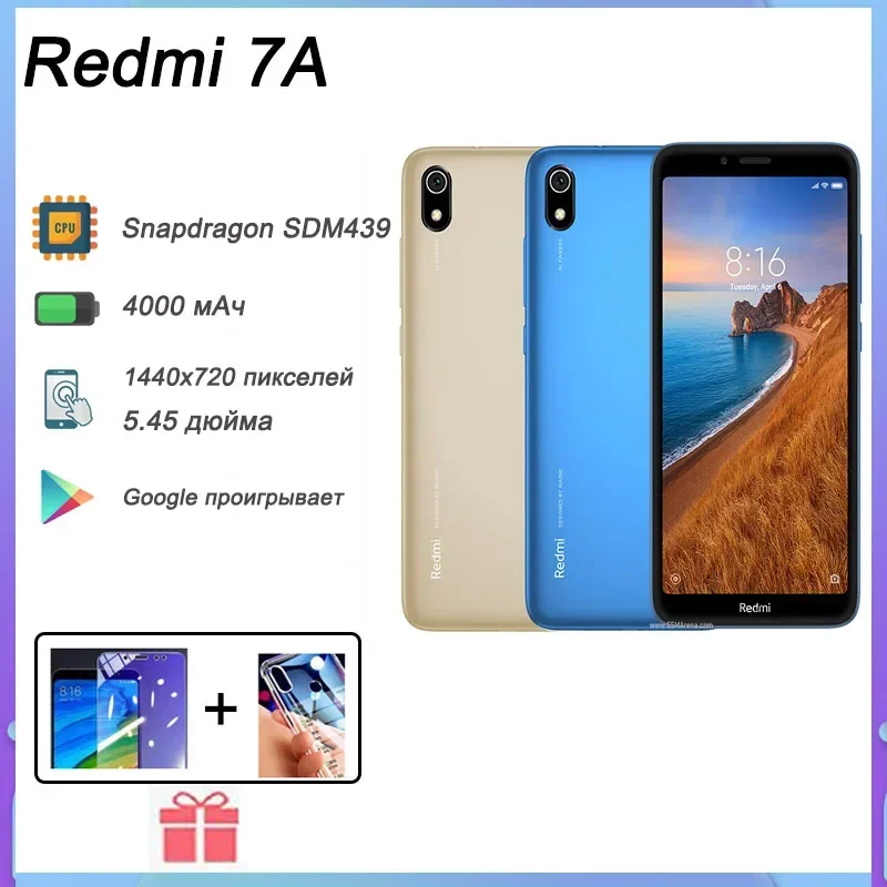 Smartphone Xiaomi Redmi 7A Smartphone Gobal Framework Googleplay Snapdragon439 processor 4000mah battery (Random color)