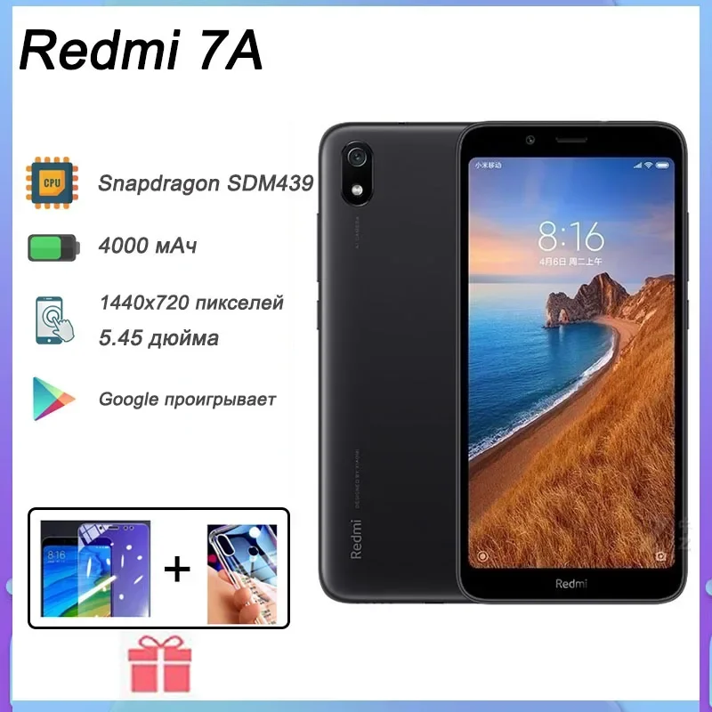 Gobal Version Xiaomi Redmi 7A Smartphone Gobal Framework Googleplay Snapdragon439 processor 4000mah battery used phone