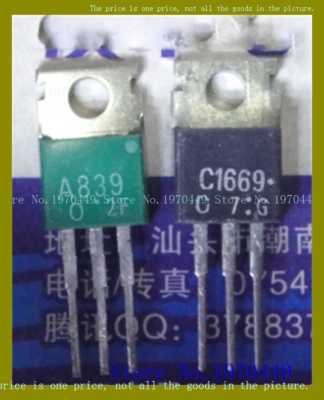 2SA839 2SC1669 1.5A/150V