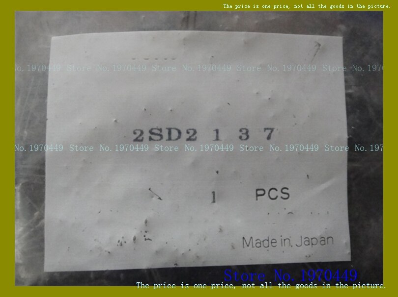 2SD2137 TO-220