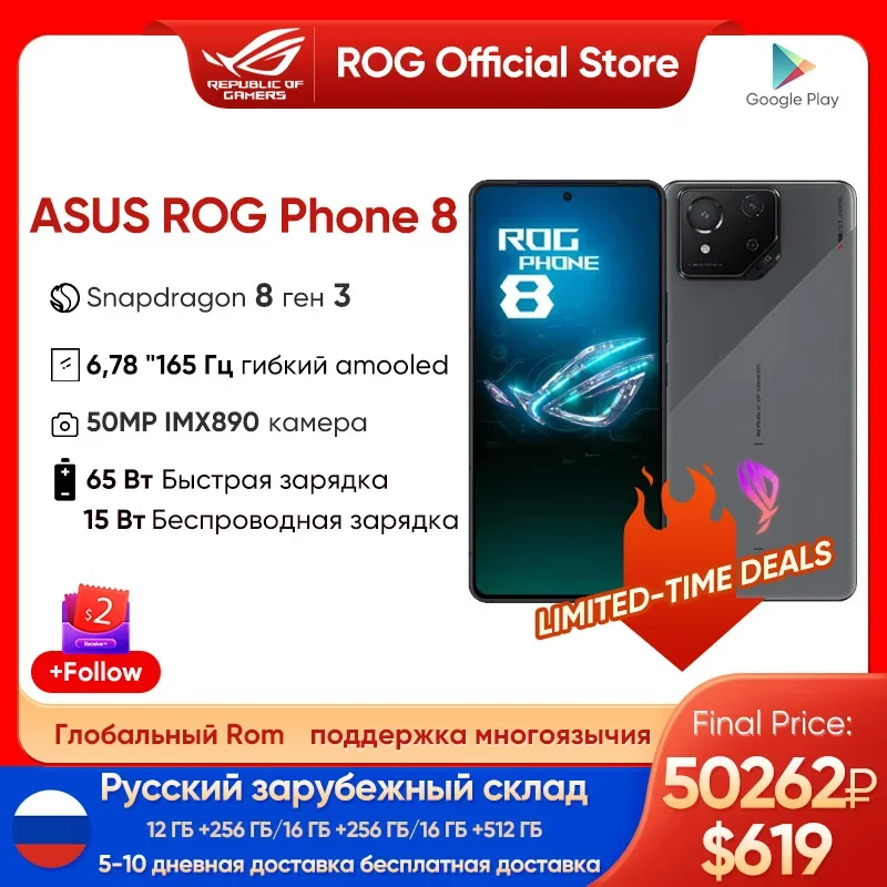Original ASUS ROG Phone 8 Smartphone Snapdragon 8 Gen 3 6.78'' 165HZ E-Sports Screen 5500mAh 65W Fast charging ROG 8 G