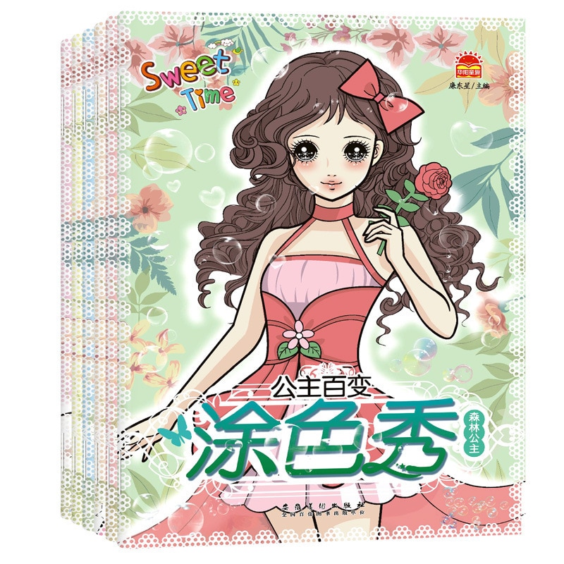 The Princess's Colorful Show 6 Volume Bishōjo's Colorful Painting In Dressing; 2-8 Years Old Start Graffiti