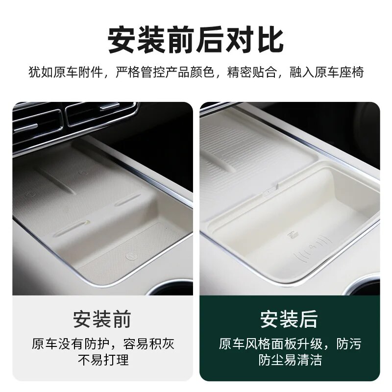 Suitable for L9/L8 wireless charging pad, anti slip protection pad, L7 automotive special supplies, interior modification