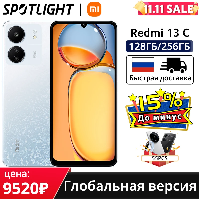 Global Version Xiaomi Redmi 14C Smartphone MediaTek Helio G81-Ultra HyperOS 5160mAh 6.88" 120Hz Display 50MP AI Dual camera