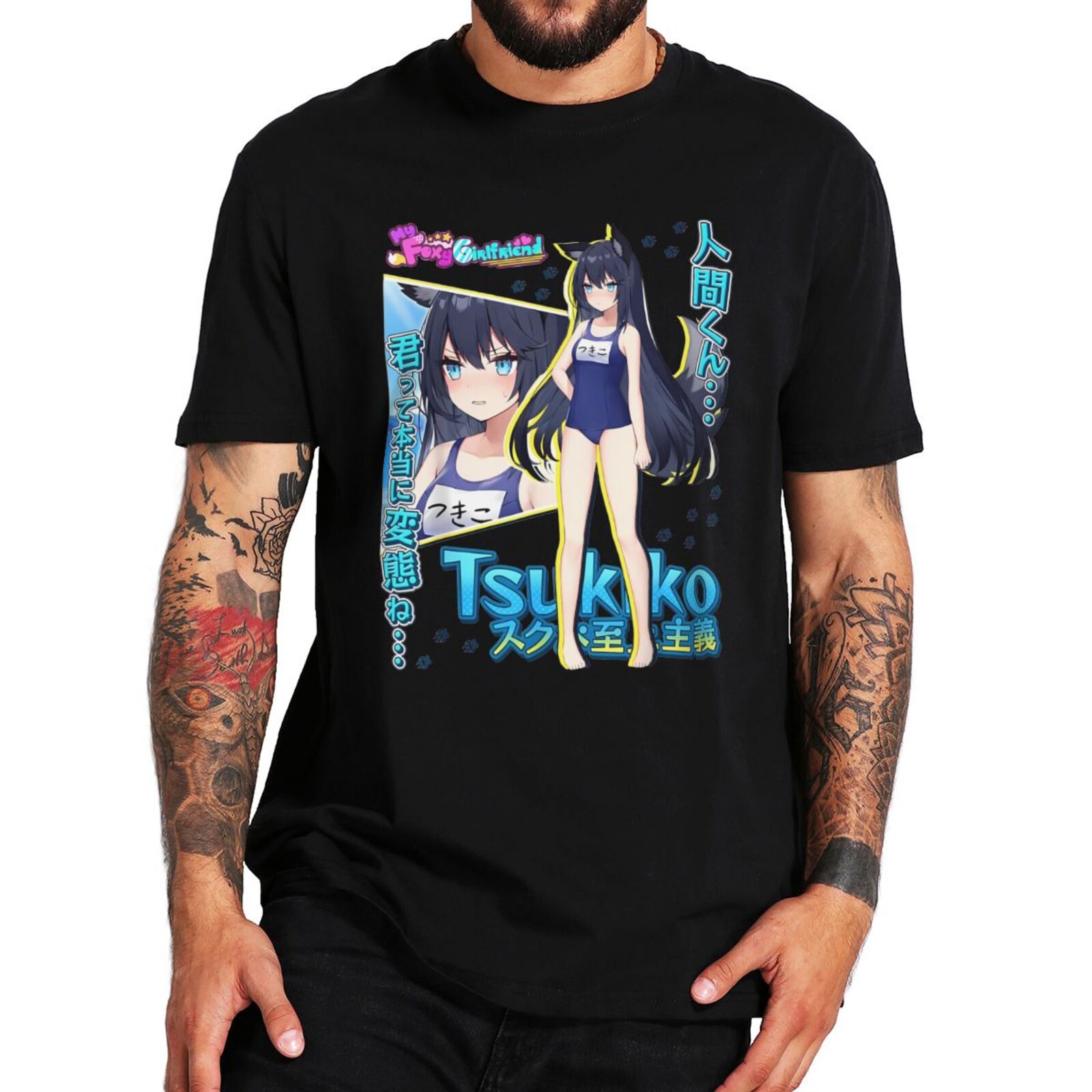 My Girlfriend Tsukiko T Shirt Game Cute Anime Japanese Style Streetwear Y2k Breathable Pure Cotton Unisex Summer T-shirts