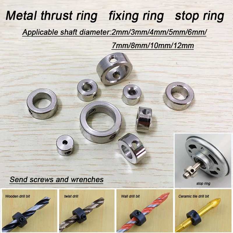 Metal thrust ring inner diameter 2/3/4/5/6/8/10/12mm steel shaft sleeve optical shaft limit ring locator fixing ring