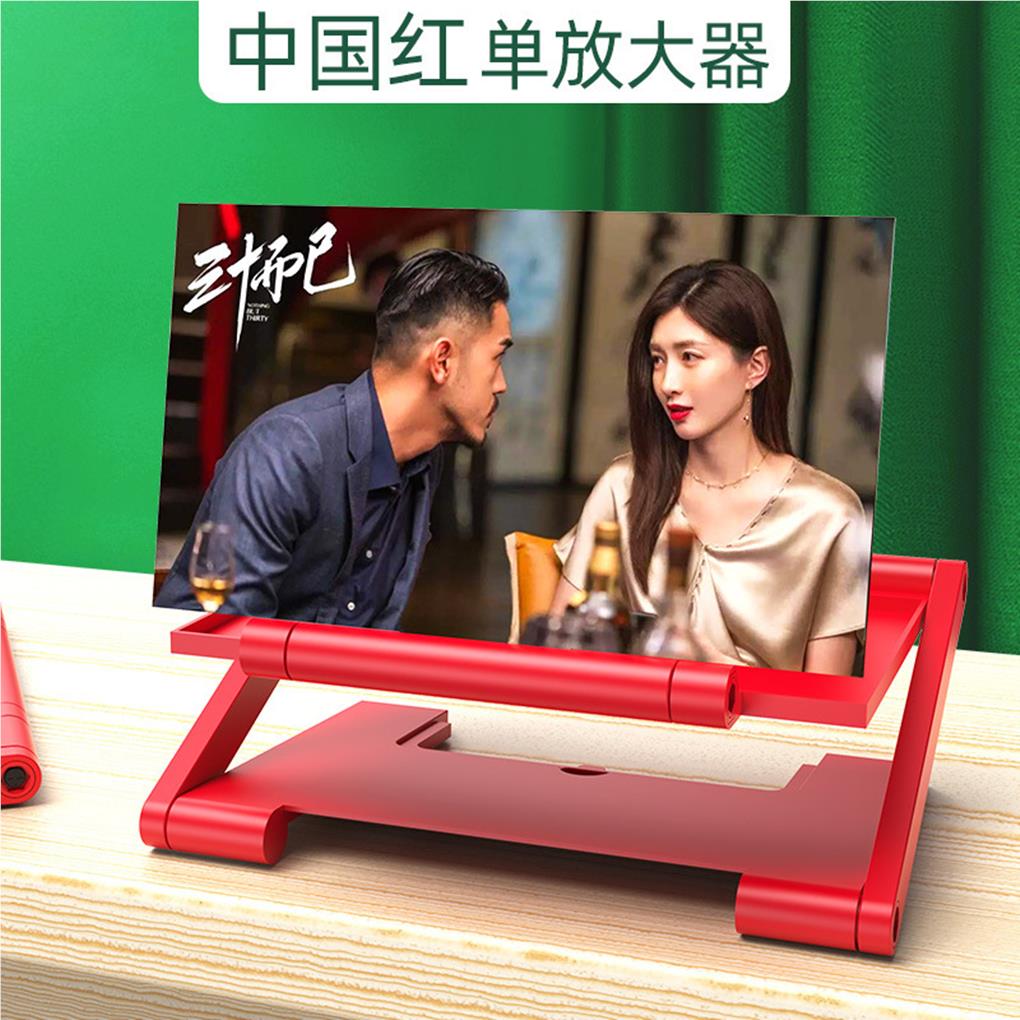 Phone Screen Magnifier Folding Pull-out Lifting Magnifying Glass 8 Inch Anti-blue Office Stand for Smartphone Tablet