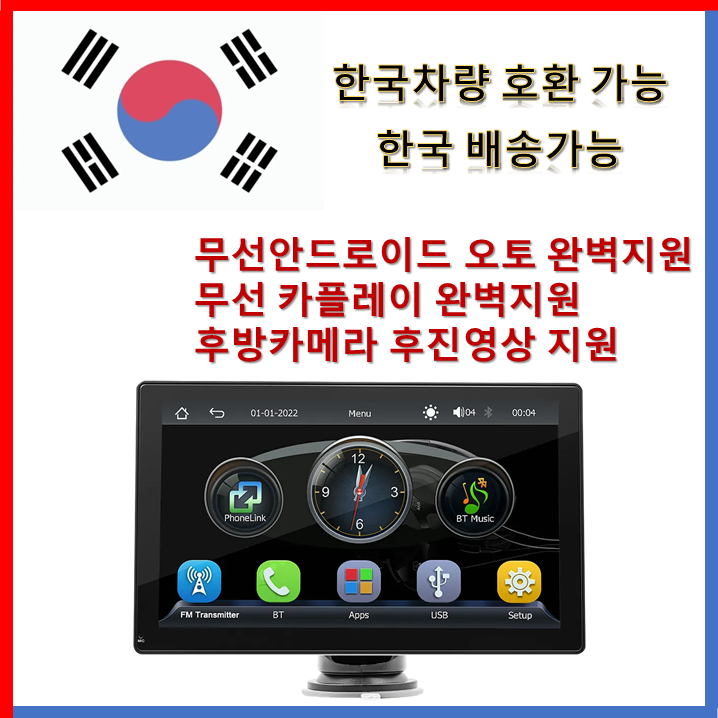 9 inch wireless car play/Android Auto mirrorlink navigation display