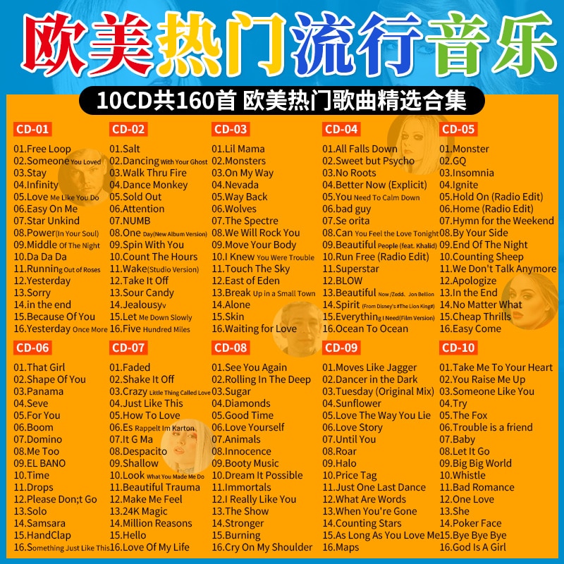 2023 European and American popular English songs car