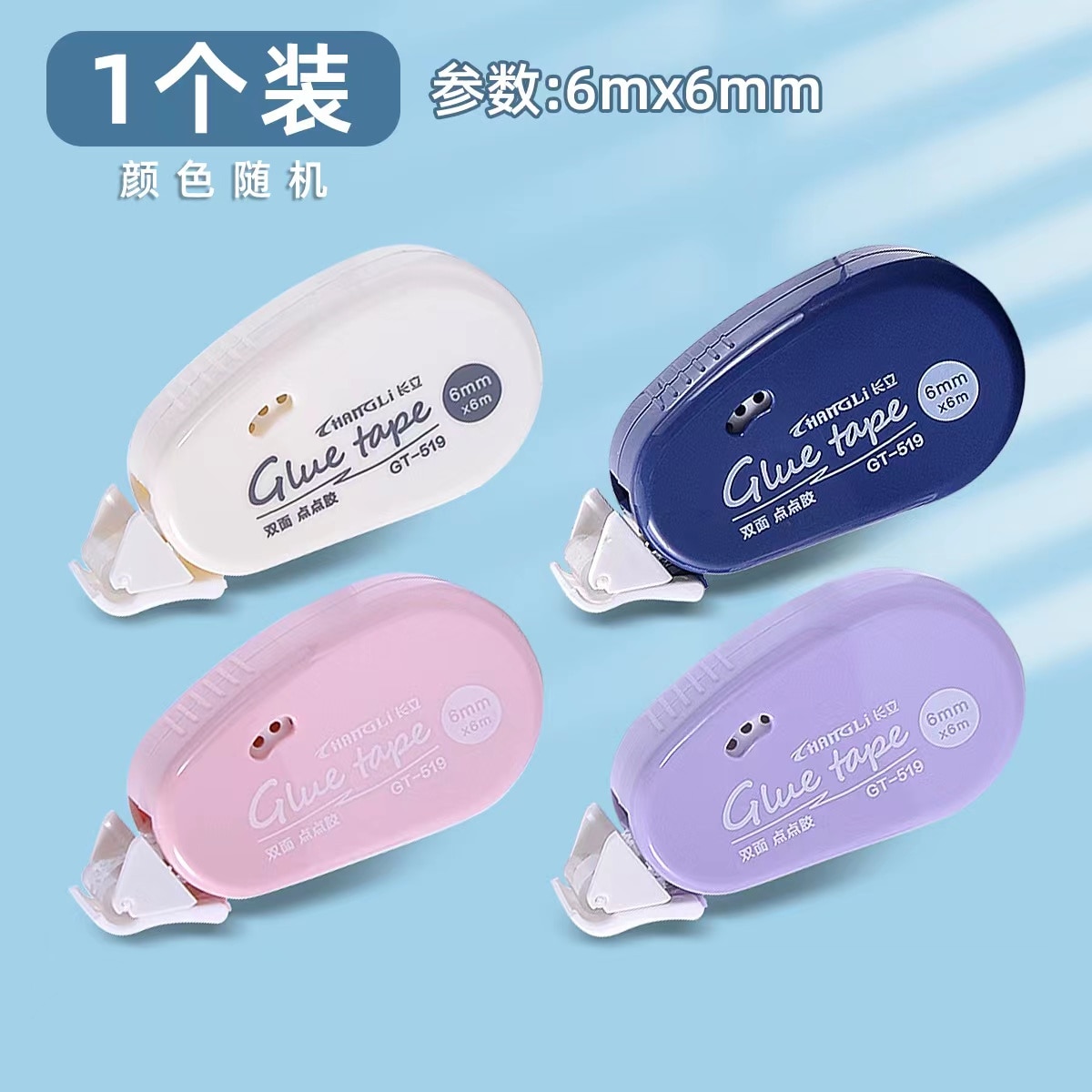 New 6m*6mm Double Sided Adhesive Paper Tape Dot Liner Tape Glue For Scrapbooking Crafts Decor Office School Supplies Stationery