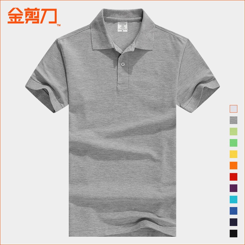 1266 Men's short-sleeved t-shirt trend summer v-neck half-sleeve men's simple wild new summer Korean clothes