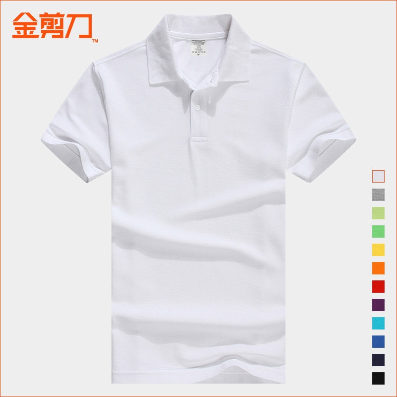3059 new short sleeve tide brand