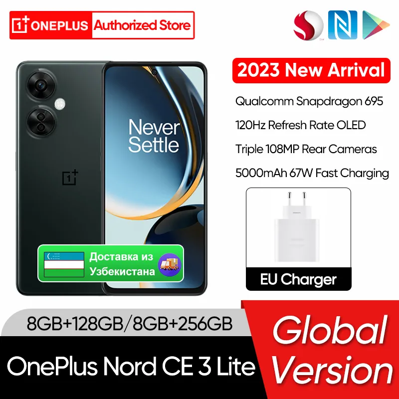 Global Version OnePlus Nord CE 3 Lite 5G Snapdragon 695 8GB 256GB 108MP Camera SUPERVOOC 67W 5000mAh Fast Charging Android 13