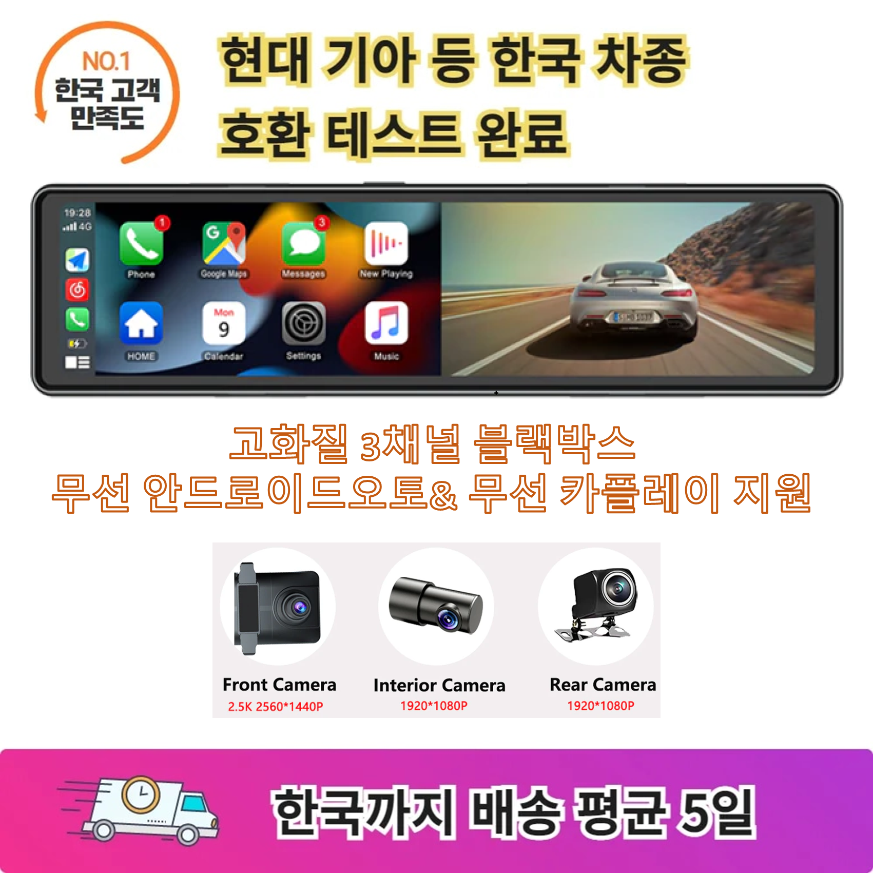 12 inch wireless car play Android Auto navigation screen rearview mirror