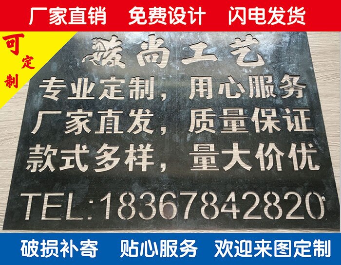 Template Font, Lettering, Lettering, Missing Lettering, Stenciling, Stenciling, Die Painting, Lettering, Wall Advertisement Holl