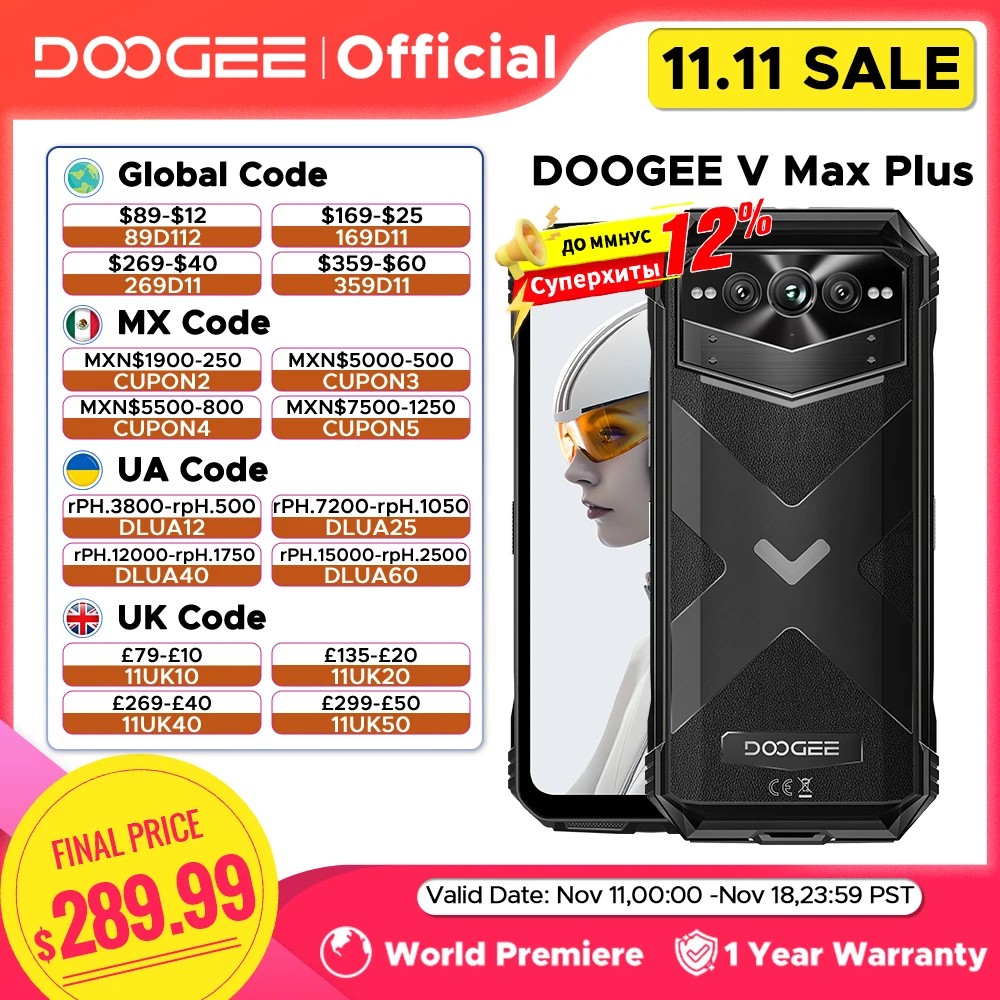 DOOGEE V Max Plus 5G Rugged Phone 6.58" 120Hz Dimensity 7050 16GB+512GB 22000mAh 200MP AI Camera Lighting Effect Smartphone